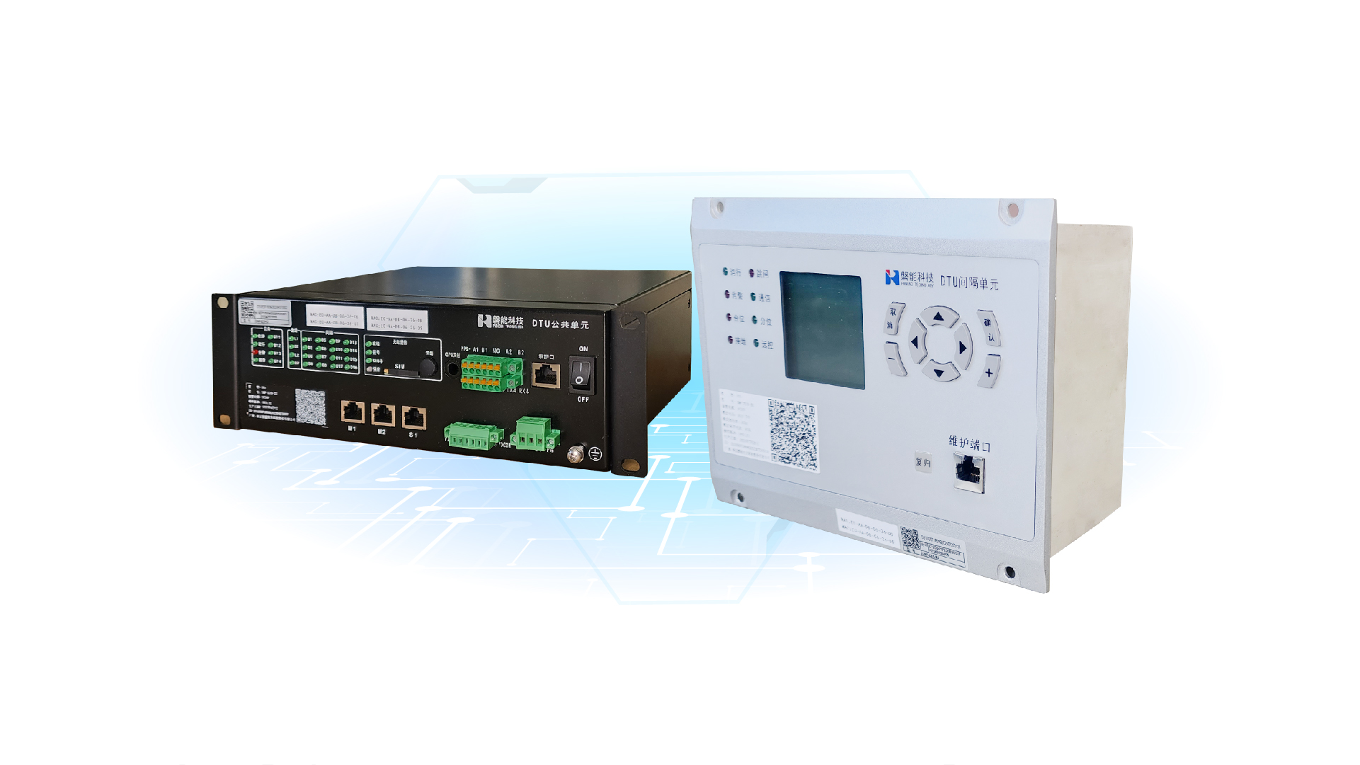 標準化分散式DTU-01.jpg